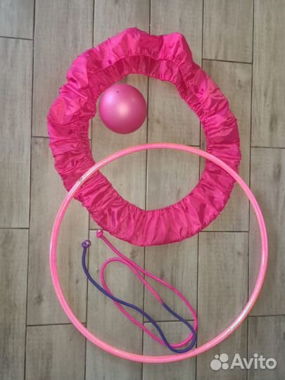 Обруч,мяч,скакалка для худ.гимнастики