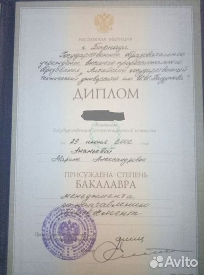 Бизнес план для соцконтракта