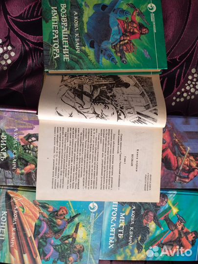 Сборник книг