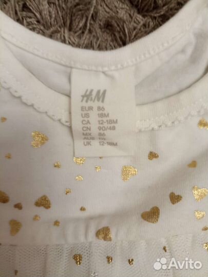 Платье нарядное