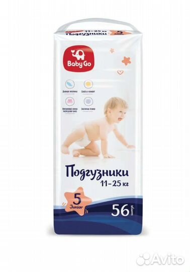 Подгузники