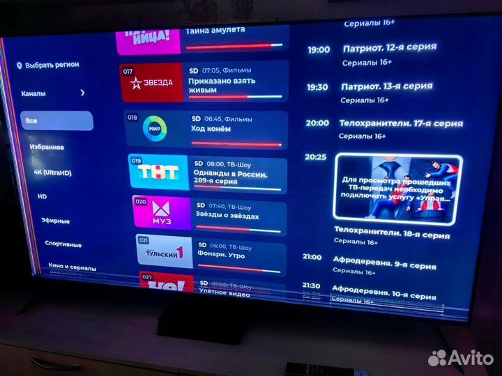 Телевизор haier 65 LEK6700UG