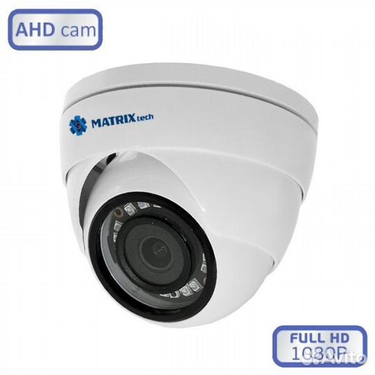 MT-DG1080AHD20XF (3,6mm) купольная Full HD камера