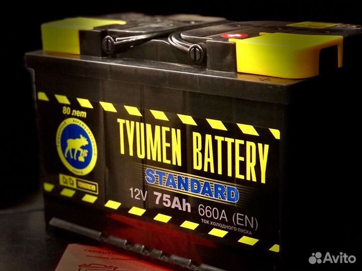 Аккумулятор Tyumen Standard 75 Ah (обр.пол)