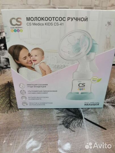 Молокоотсос avent ручной