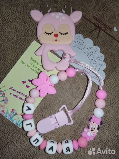 Силиконовые грызунки