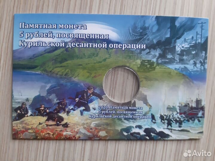 Блистеры для монет