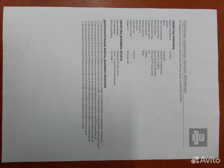 Мфу kyocera m2040dn