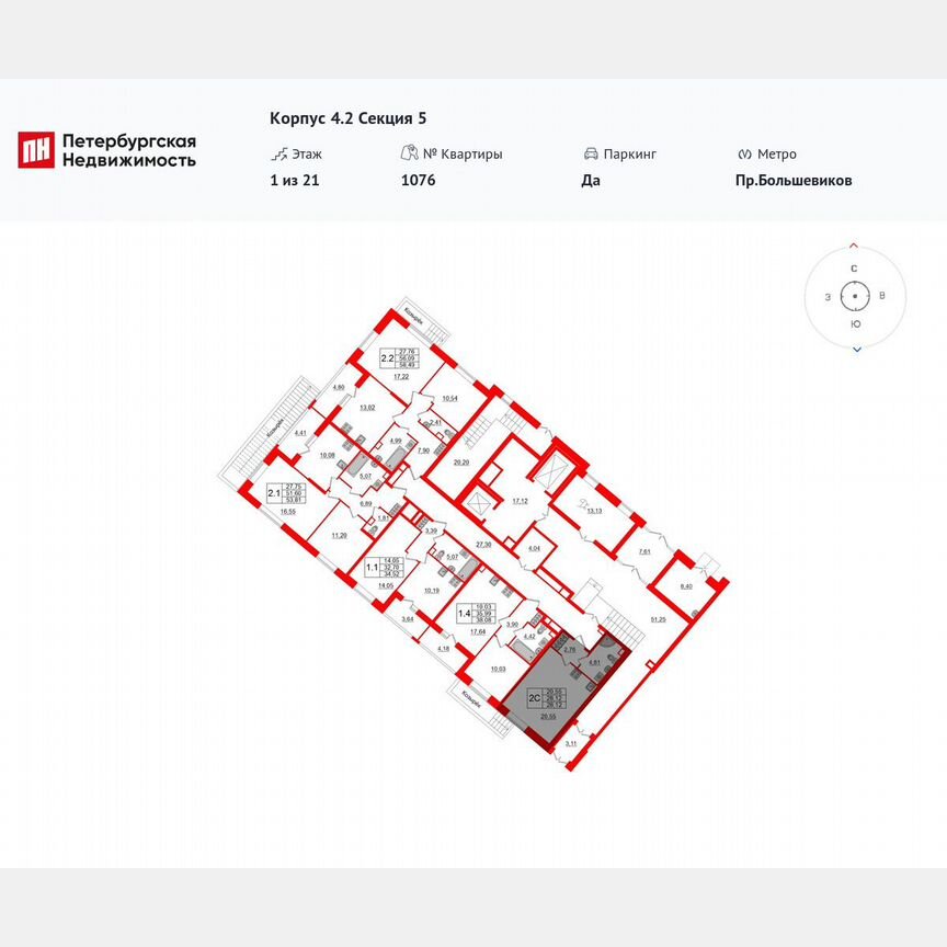 Квартира-студия, 28,1 м², 1/21 эт.