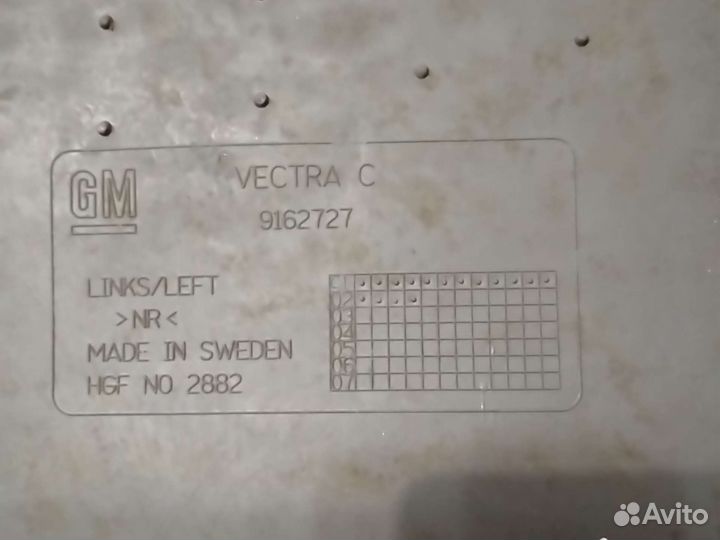 Автомобильные коврики резиновые Опель