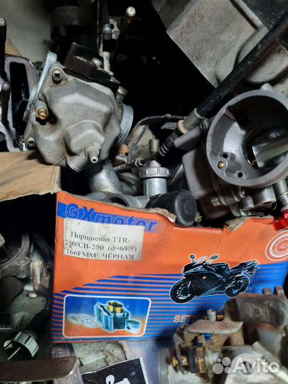 Запчасти на пит байк