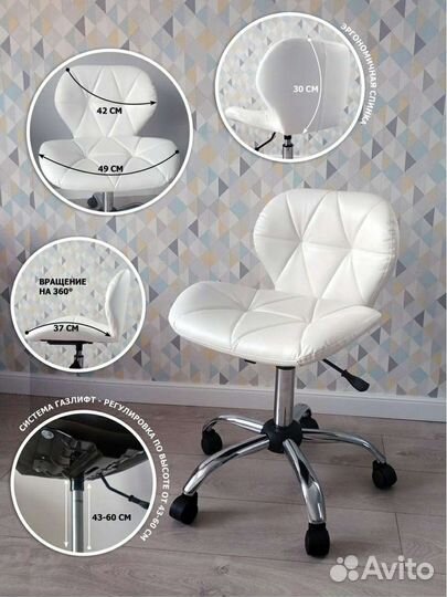 Стул для мастера Ракушка