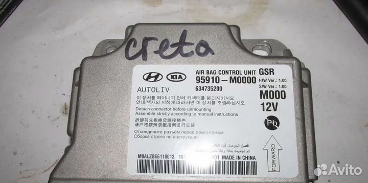 Блок SRS Hyundai Creta