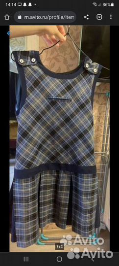 Форма для школа Алина