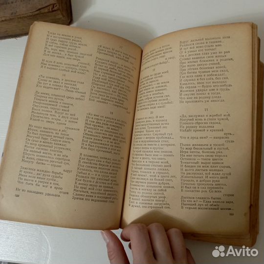 Русская литература Хрестоматия