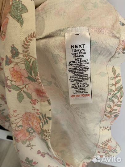 Платье для девочки 1,5-2 Next