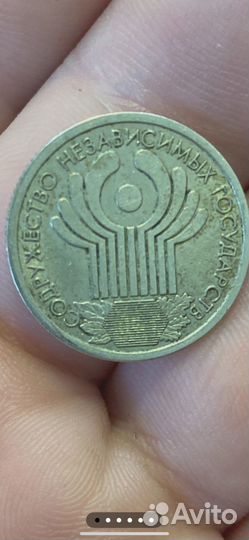 Один рубль содружество независимых государств