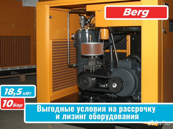 Винтовой компрессор Berg