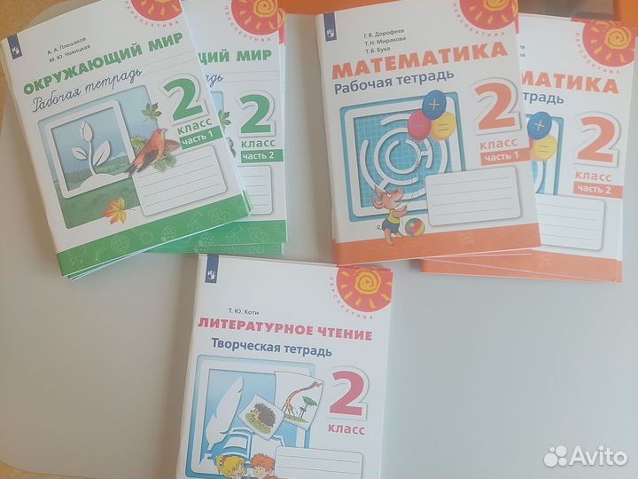 Рабочая тетрадь 2 класс