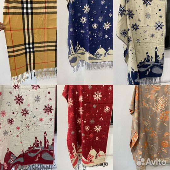 Палантин новый