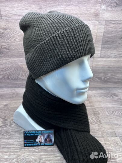 Шапка мужская вязаная из шерсти, Tesoro