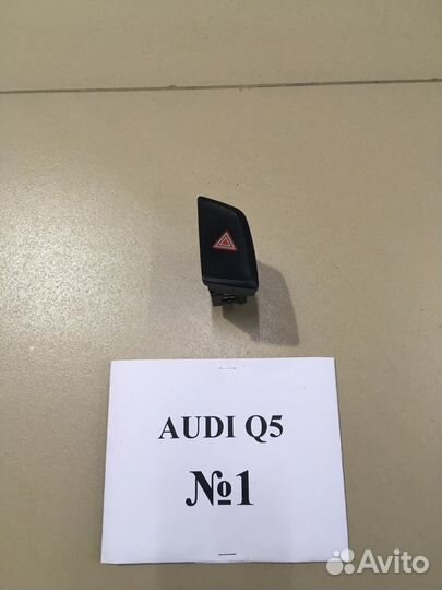 Кнопки Audi Q5 8R 2008г