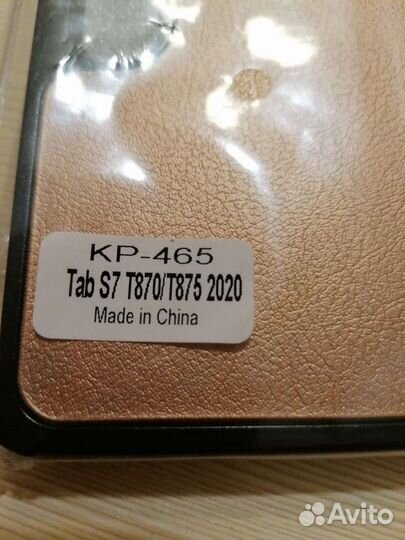 Новый чехол для планшета samsung galaxy s7