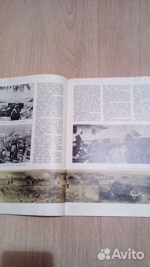 Книги журналы СССР