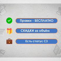 Копирайтер, редактор. Эффективный текст за 1 день, Москва