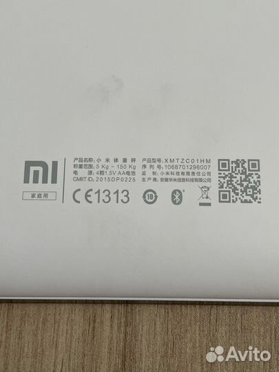 Умные весы Xiaomi Mi Smart Scale