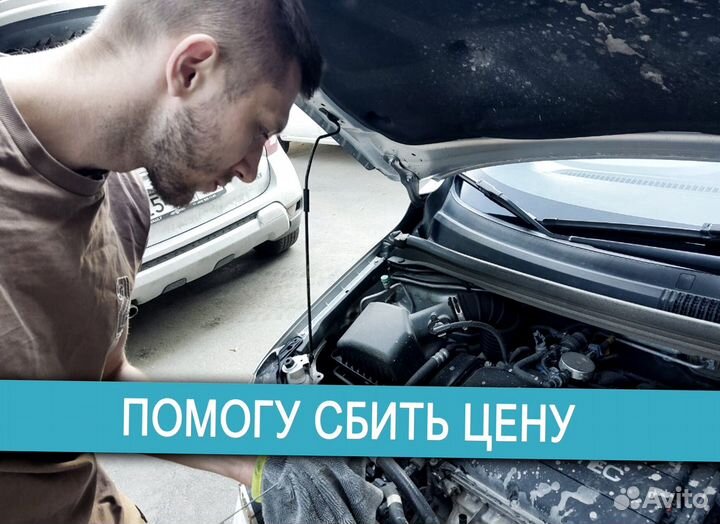 Подбор автомобиля, автоэксперт