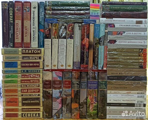 Классическая литература/Философия