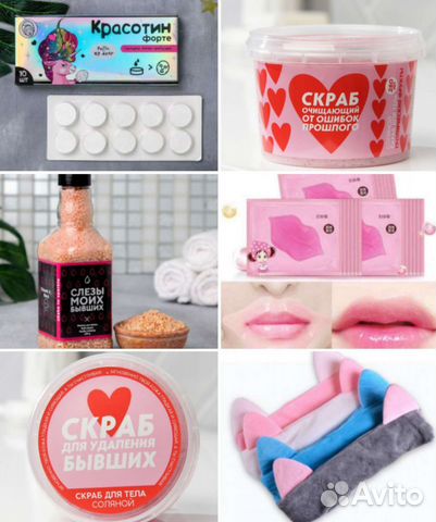 Бокс красоты/классный подарок девушке или подруге