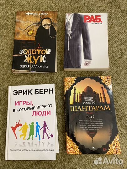 Книги