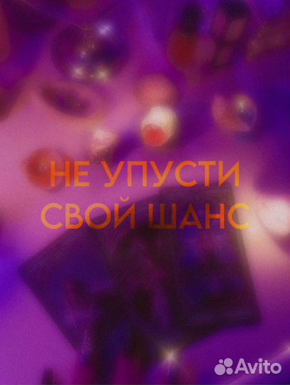 Таролог, гадание на картах таро, расклад таро