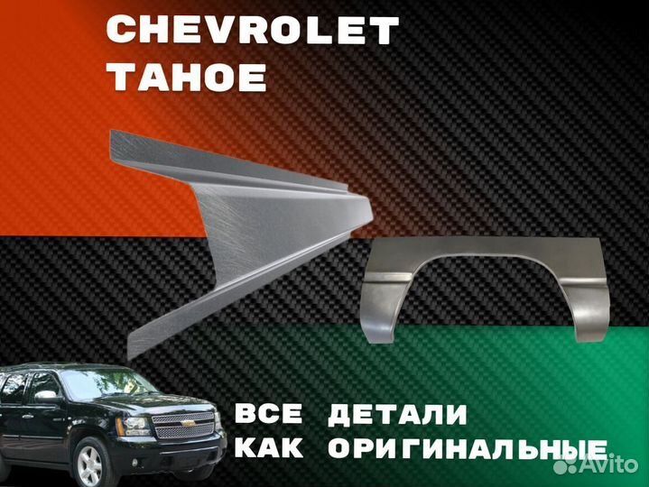 Пороги Hyundai Accent 2 Тагаз с гарантией