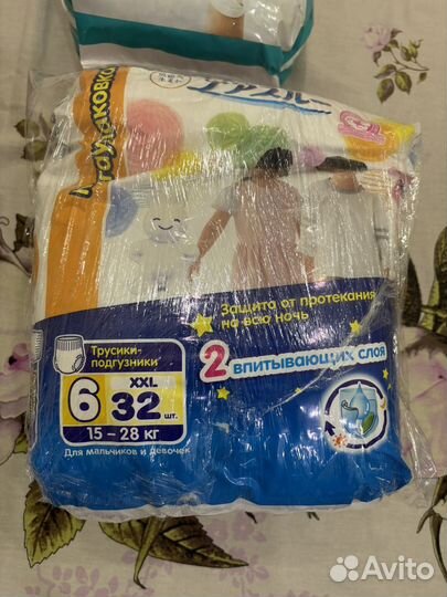 Подгузники трусики merries xxl 19 шт
