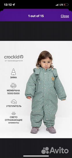 Комбинезон зимний Crockid 86-92