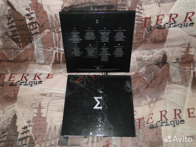 Enigma 15 years after