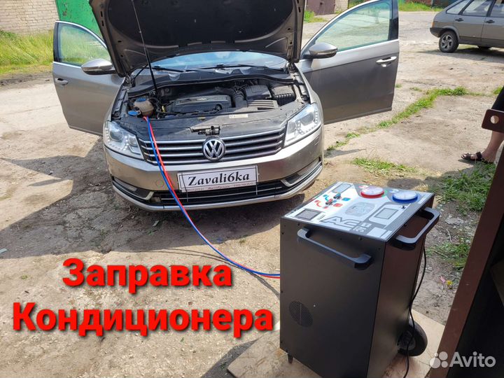Звенигород заправки