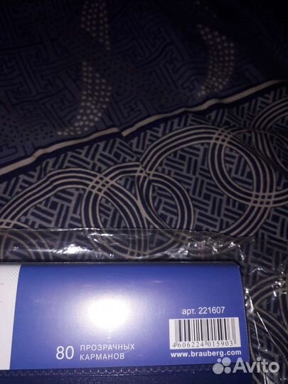 Папка с файлами