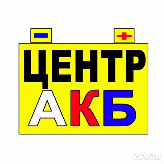 Продавец консультант автозапчастей