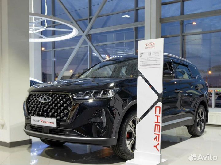 Chery Tiggo 7 Pro Max 1.5 CVT, 2024