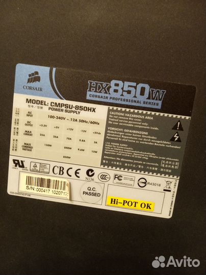 Блок питания Corsair HX850