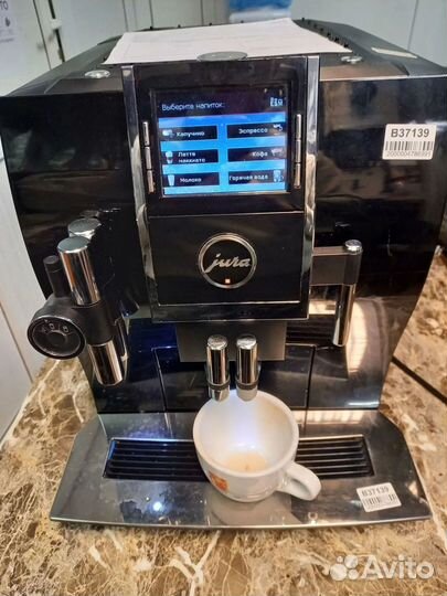 Ремонт кофемашин с выездом