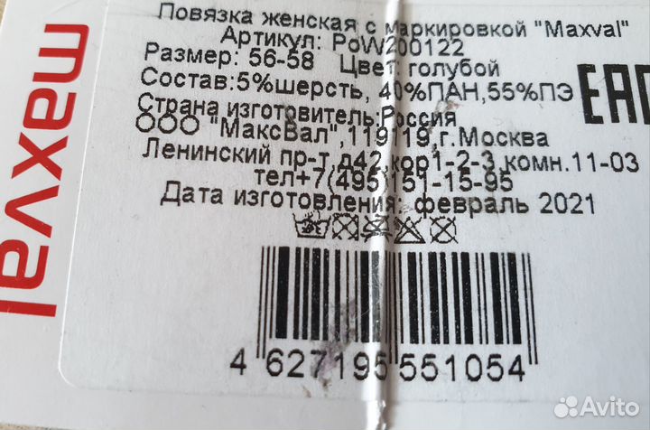 Повязка на голову вязаная