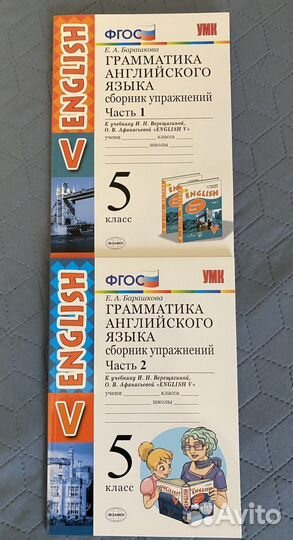 Английский язык, сб.упр. 5 класс. фгос умк