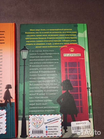 Сери книг : не бывает слишком страных дел