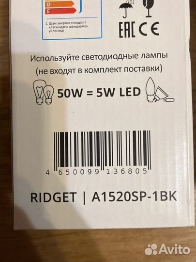 Светильник подвесной новый