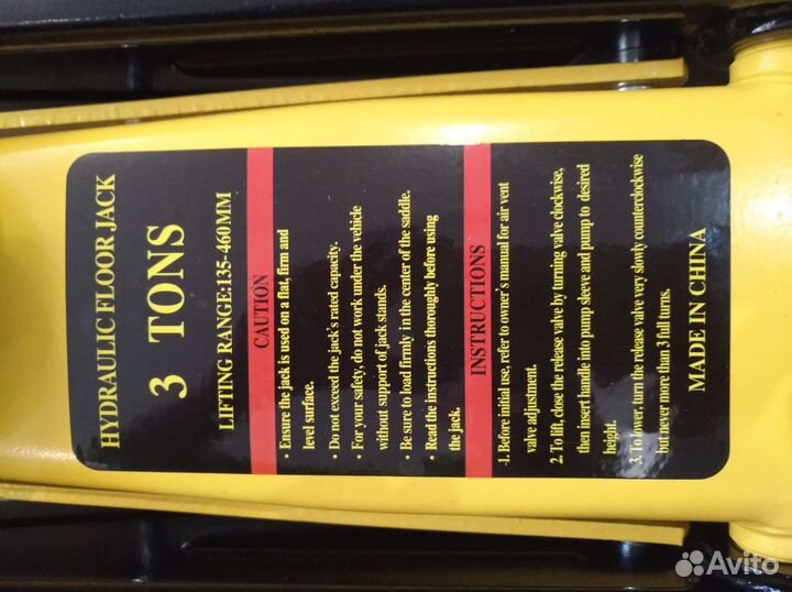 Домкрат гидравлический подкатной однопоршневой 3 т